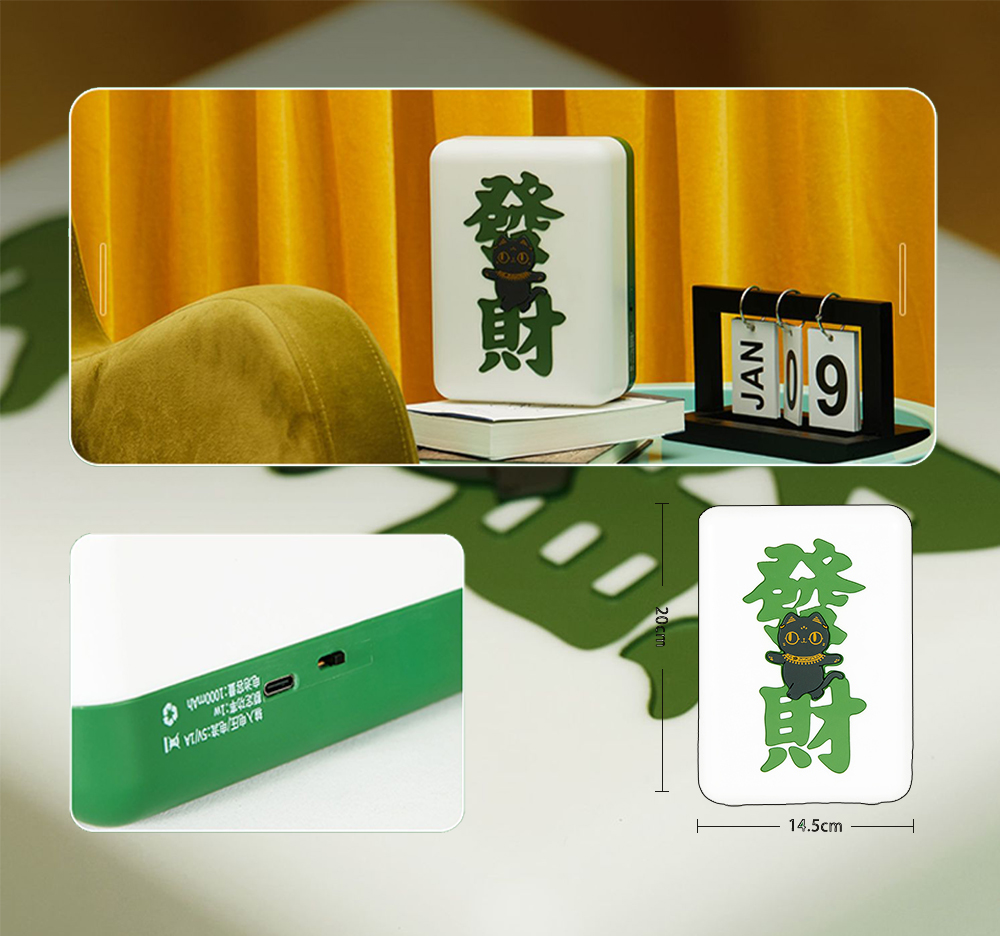 麻将氛围灯内页2.jpg